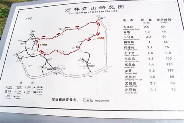 杭州经典爬山路线分享：九溪→五云山→十里琅珰→龙井→九溪烟树