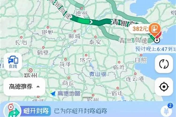 开宋MAXDM-i自驾去青岛，旅游体验如何？