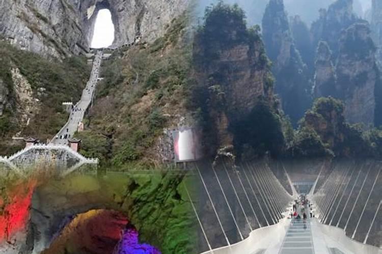 西安去张家界五天四晚多少钱，西安去张家界旅游最佳路线？
