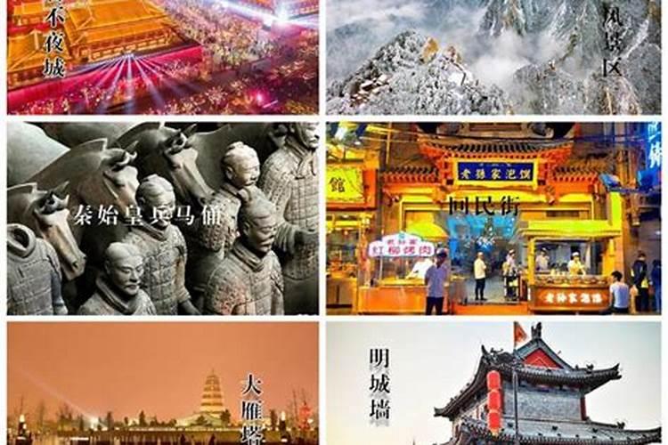 西安去成都旅游3天要多少钱，西安去成都旅游跟团三天报价？