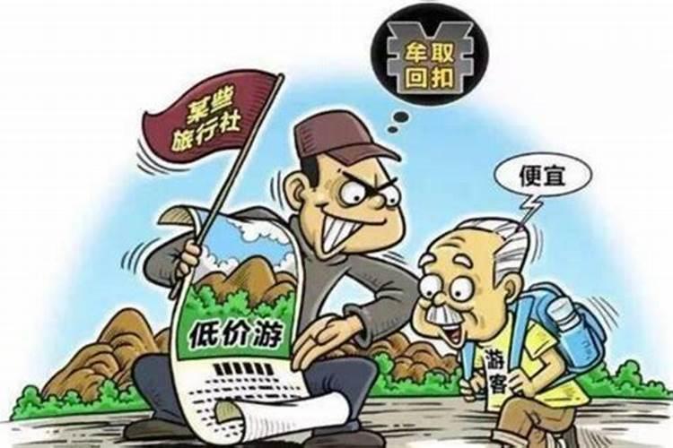 来云南旅游，不要再报低价团了！别问为什么？