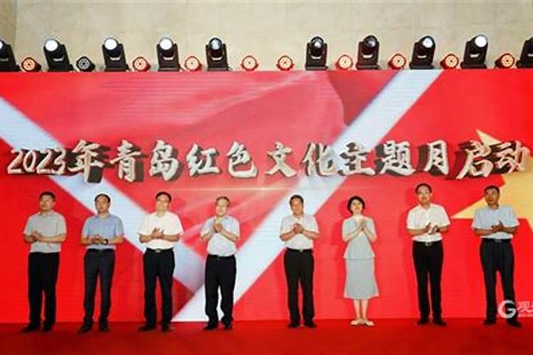 七条红色旅游线路发布！青岛市红色文化主题月来了