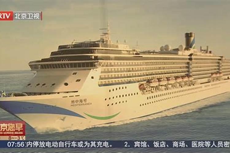 “高铁通了，邮轮来了”青岛邮轮旅游推介会走进盐城