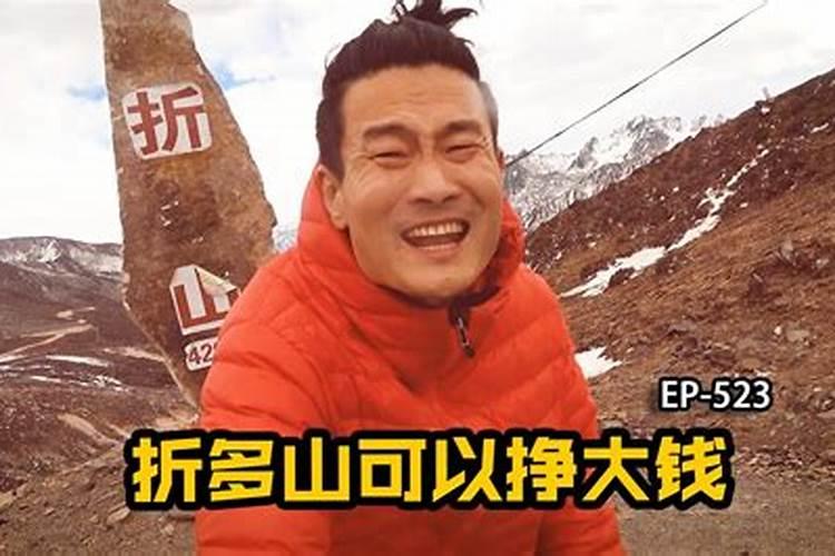 西藏穷游能赚钱吗？