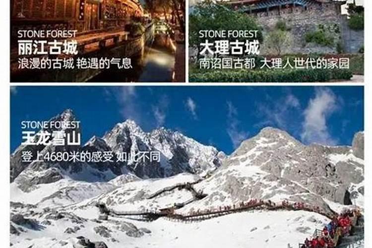 我和好友的大理丽江6日游：一次充满惊喜的旅行！