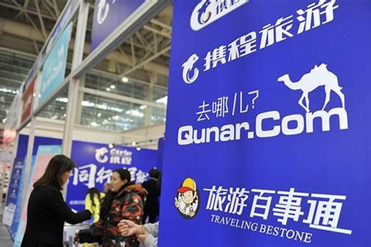 北京停止开放跨省团队游，相关产品一直未开放预订