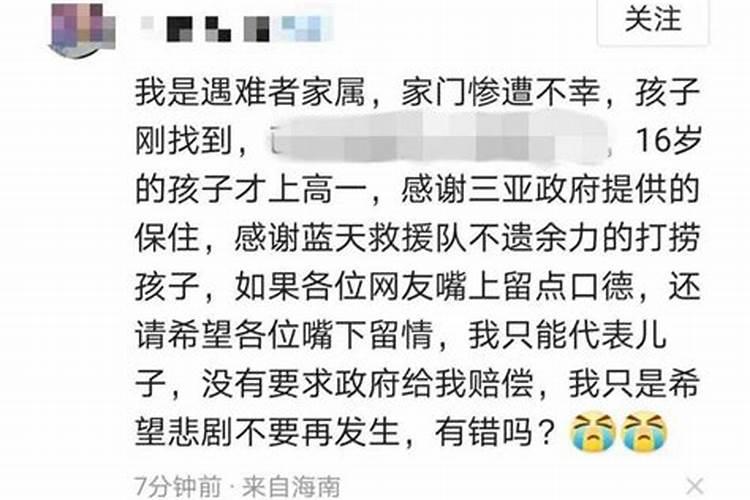 事发三亚！1男2女结伴旅游，为节省开销同住一房，1女子被强行性侵…