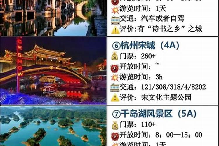 杭州旅游攻略，玩转全城必备！一文详解旅游路线、景点、美食推荐