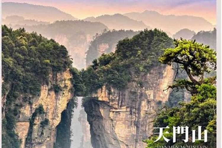 长沙韶山张家界自由行：第二天韶山景区