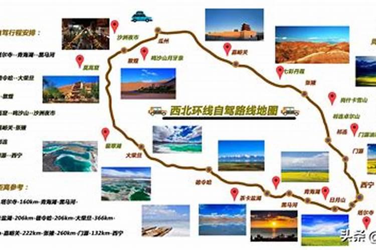 北京出发到海南，行5740公里跨10省市，行程景区购物吃喝住宿费用
