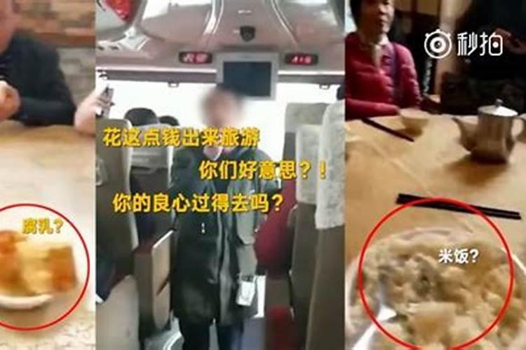 桂林通报“8元团费午餐白饭配腐乳”：涉不合理低价游