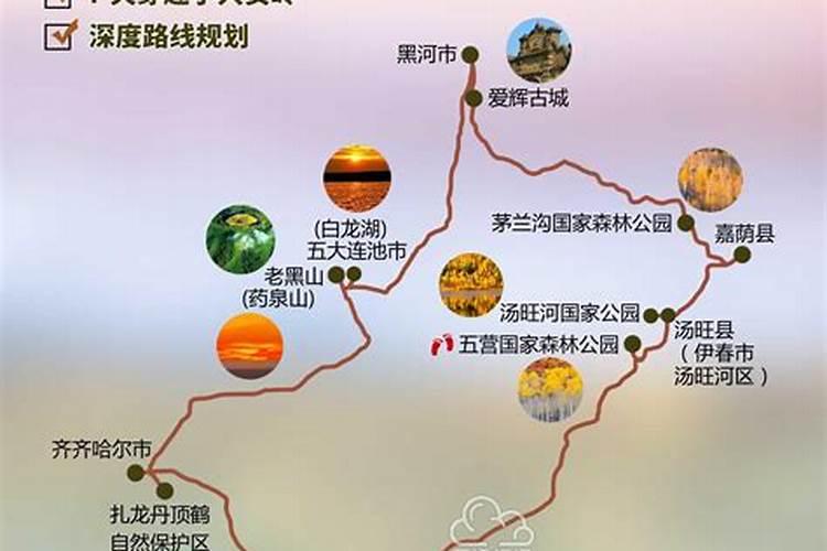 东北小兴安岭七日环游路线，遇见自然之美