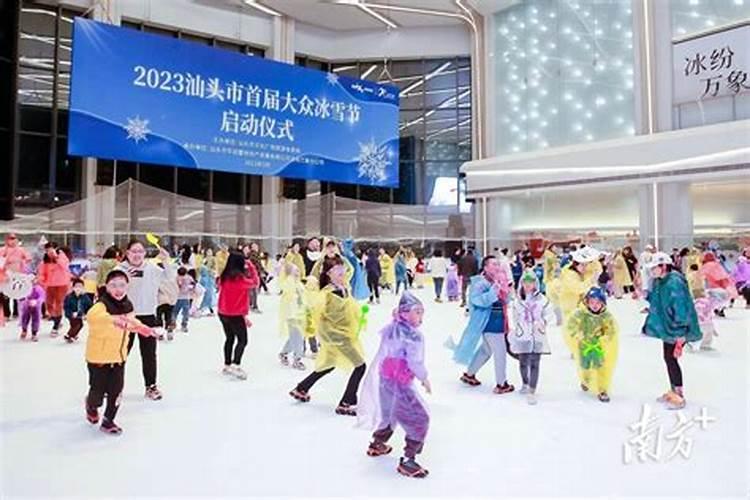 冰雪情缘——首届吉林·华东地区冰雪旅游开板节隆重举行