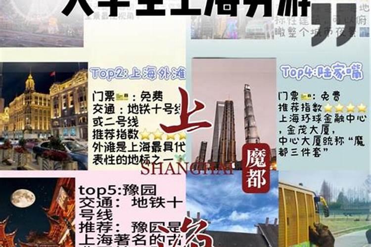 西安超详细攻略~大学生穷游版~人均500+