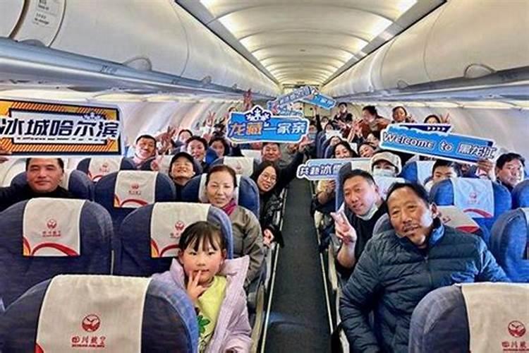 西藏至哈尔滨冰雪主题“龙藏号”旅游包机首航