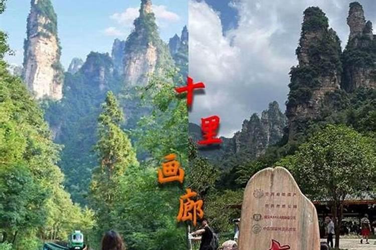 张家界旅游三日游绝佳费用攻略，在张家界三天两晚游玩路线推荐