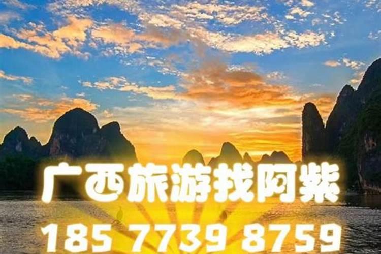情侣去广西游玩要准备多少钱，广西桂林双人跟团六日游花费？