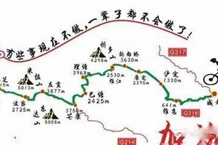 浙江到拉萨骑行，景德镇一日游