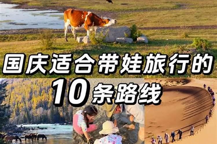 2岁宝宝的西安亲子游路线推荐，四天三夜轻松带娃