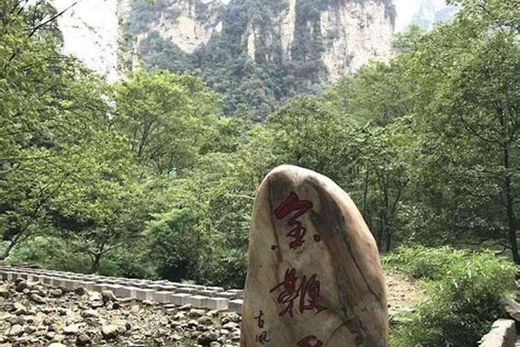 张家界自助游攻略，不去武陵源就是白来张家界