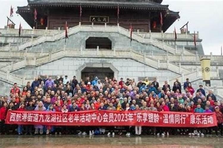 “别人家”的社区！组织198名老人西安三日游，每人只需自费500元