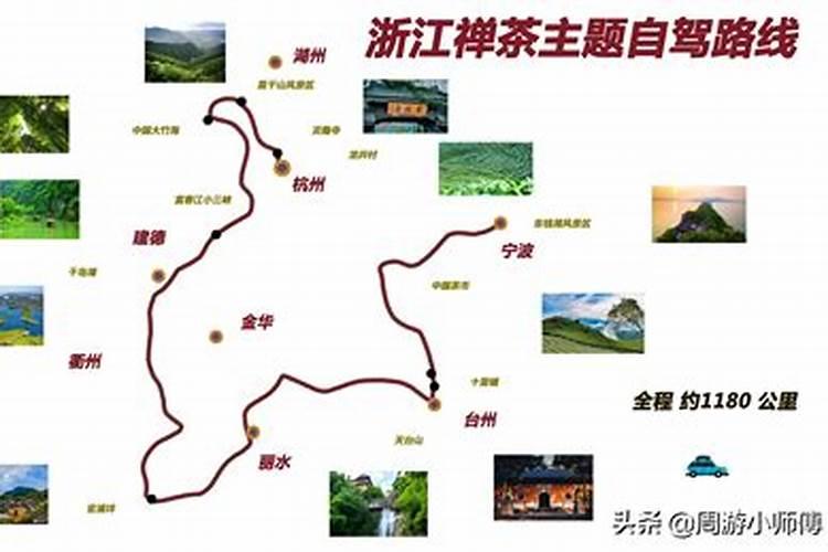 496块极限杭州出发抵达香港小众线路挑战最高性价比交通方式？