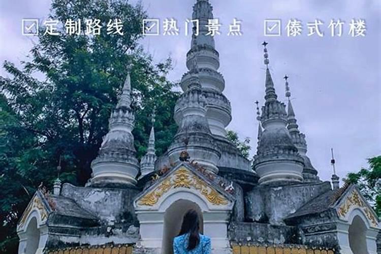 哈尔滨、重庆、杭州、西双版纳跨年夜游玩攻略