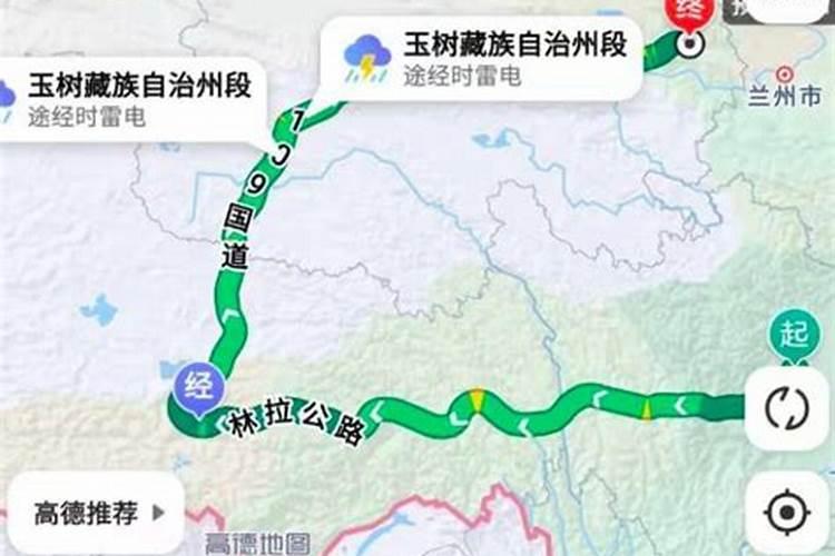武汉人川进青出自驾游（进藏）