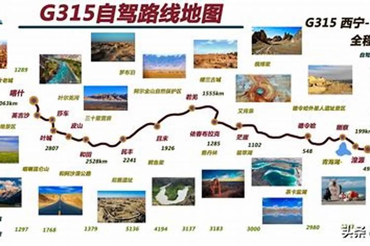 十一自驾北京-呼和浩特五天攻略（二）