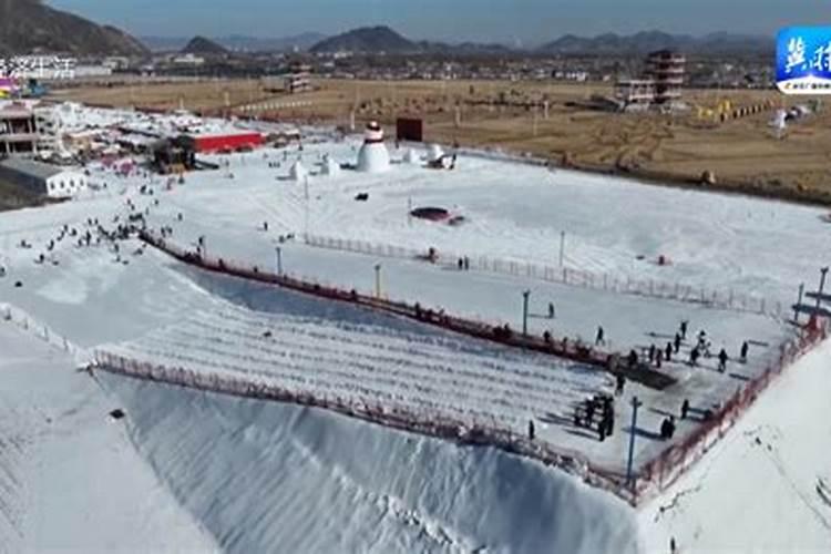 冰雪世界怎么玩？唐山遵化山里各庄打卡攻略来啦~