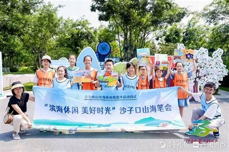 在沙子口畅游山海！青岛崂山滨海休闲度假季系列活动启幕