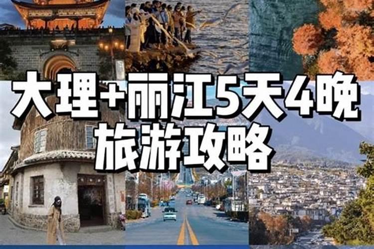 丽江五天四晚家庭游玩攻略，小婷导游的安排让我们都充满了欢笑！