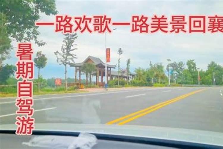 自驾游一路欢歌，一路风景，从吉林回沈阳在苏子河做饭