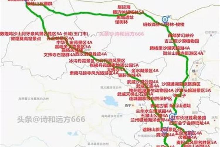 自驾从甘肃兰州市到海南陵水过寒假