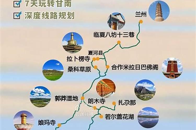 甘南自驾游西安出发4天之旅（1）