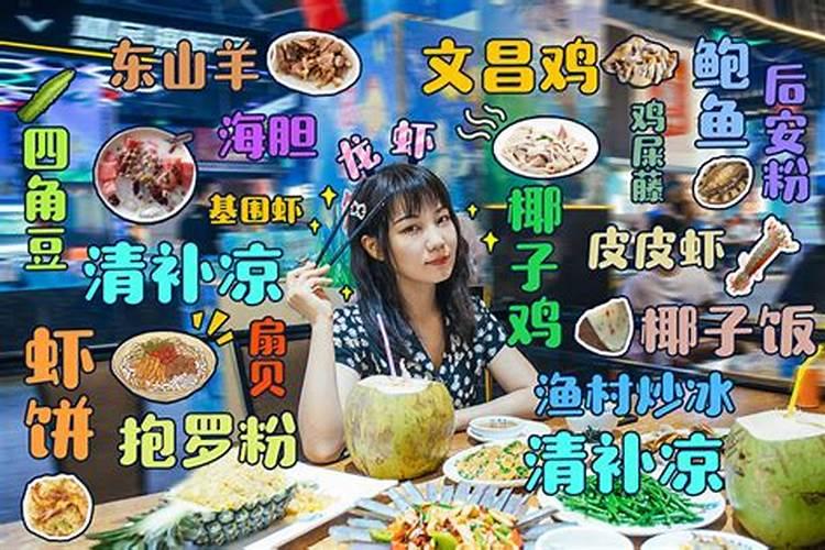 三亚最强攻略合集情侣来三亚一定要做的15件小事