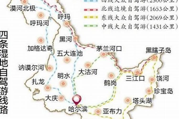 1条东北赏雪自驾路线，带你邂逅一场冰雪奇缘中国自驾地理