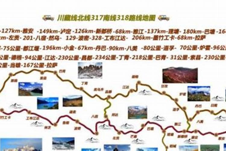 昆明到西藏自驾游攻略