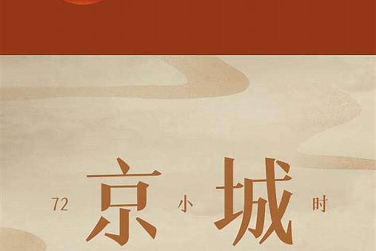 北京亲测3日游，舒适旅游不累脚，保姆级攻略，内附详细地图！