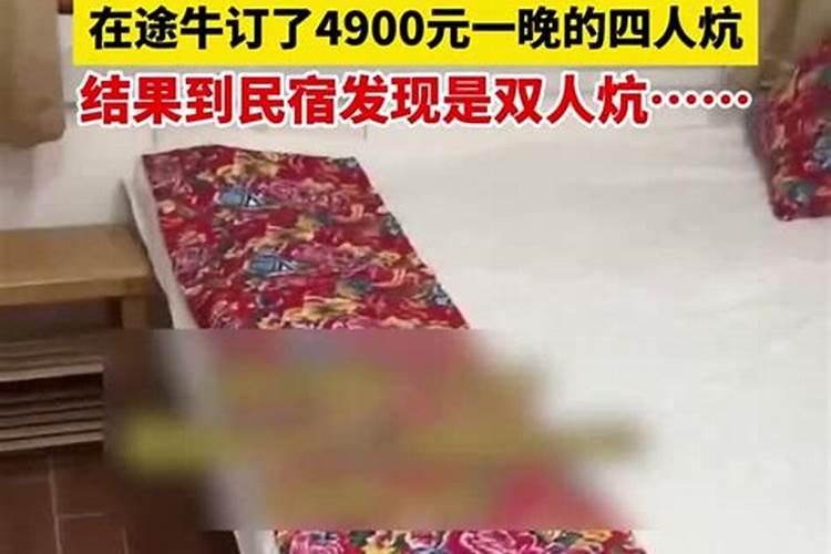 雪乡当头炮4900破炕，三亚回马枪机票2万，旅游何时能不吃饭砸锅