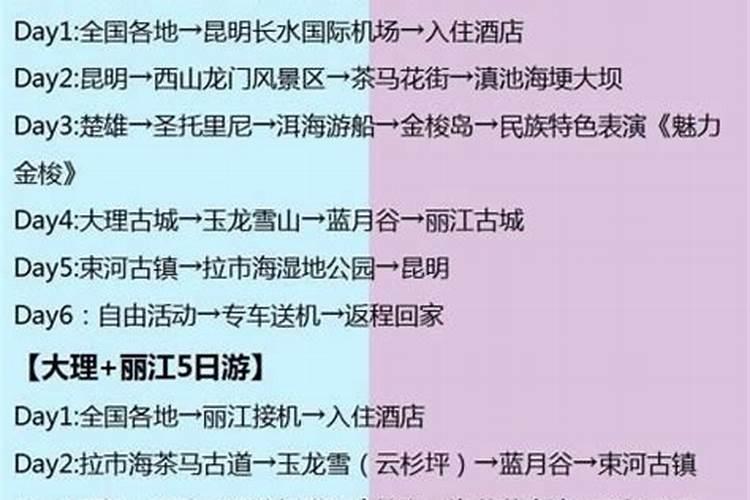 张家界森林公园旅游三天两夜旅游攻略，行程+景点+路线