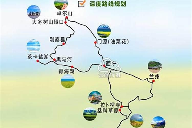 西安出发甘南青海自驾五日干货