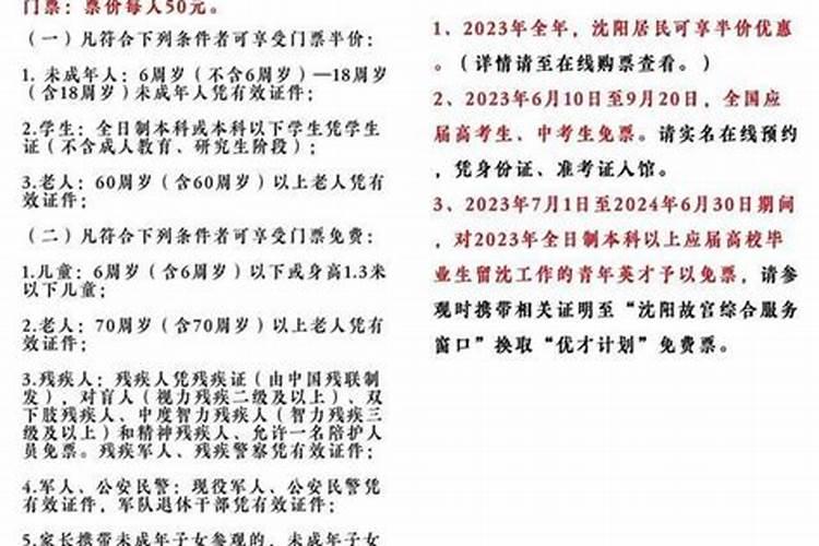 沈阳故宫游玩指南986带你玩帮你问