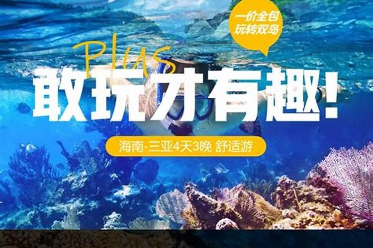 三亚四天三晚攻略，浪打白沙，少女情怀，洒落三亚