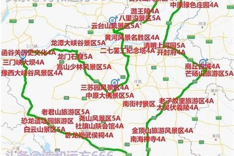 北京出发，河南自驾游攻略，七天越过中原大地
