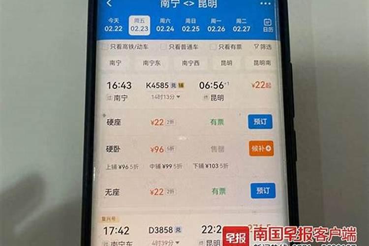 安排！昆明飞西安仅172元说走就走