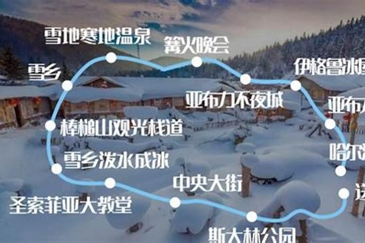 雪乡旅游5天4晚价格多少，杭州去哈尔滨五天四夜多少钱？