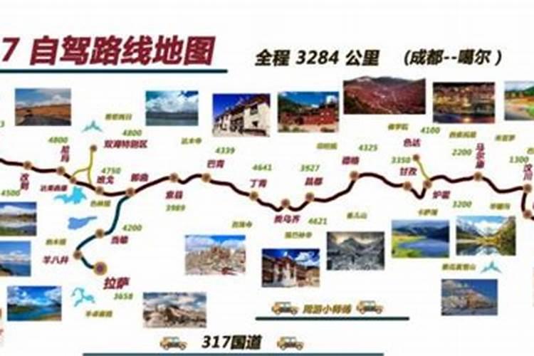 郑州自驾西藏自由行（五）