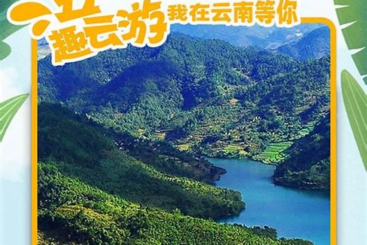 「云游五一」这个五一“不扎堆”云南这些绝美小众自驾路线走一波