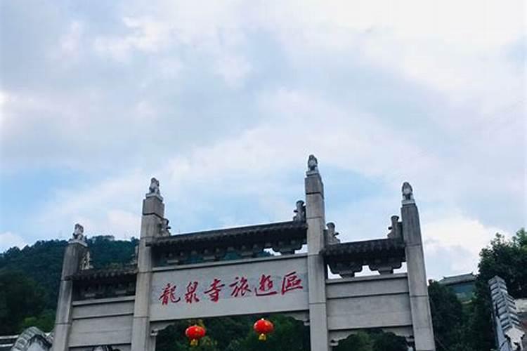 北京人游十堰市，说几句真心话，聊聊我的真实感受？